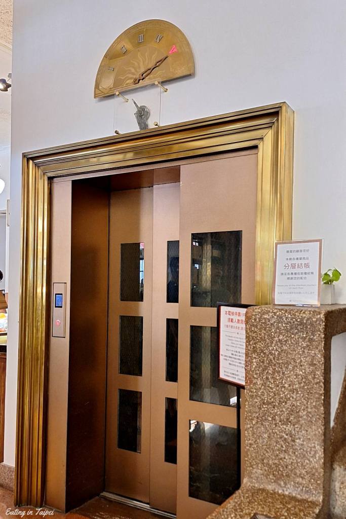 Hayashi Department Store elevator