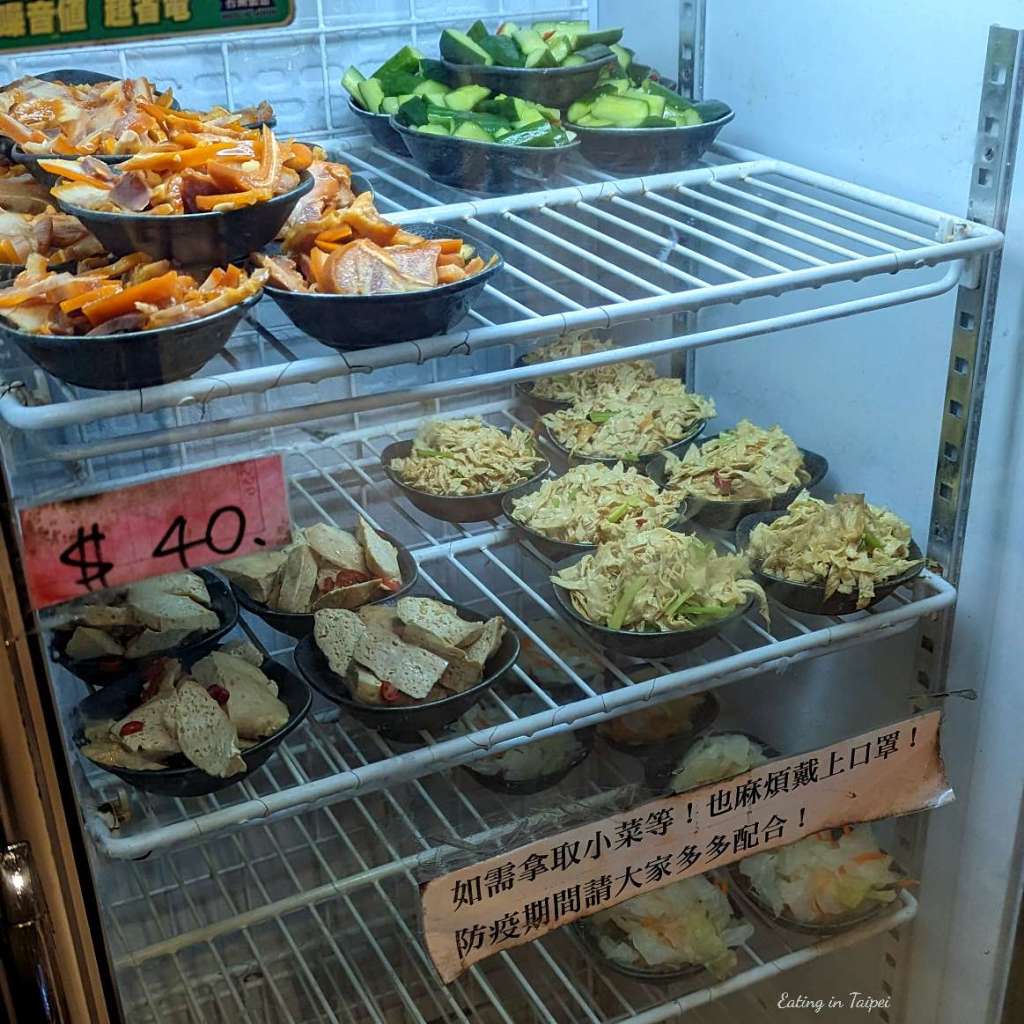 Lin Dong Fang Beef Noodle side dishes