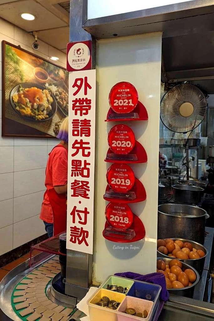 NingXia Oyster Omelet michelin guide