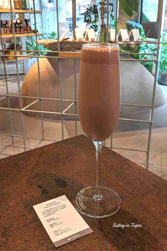 Terra nitro ice chocolate