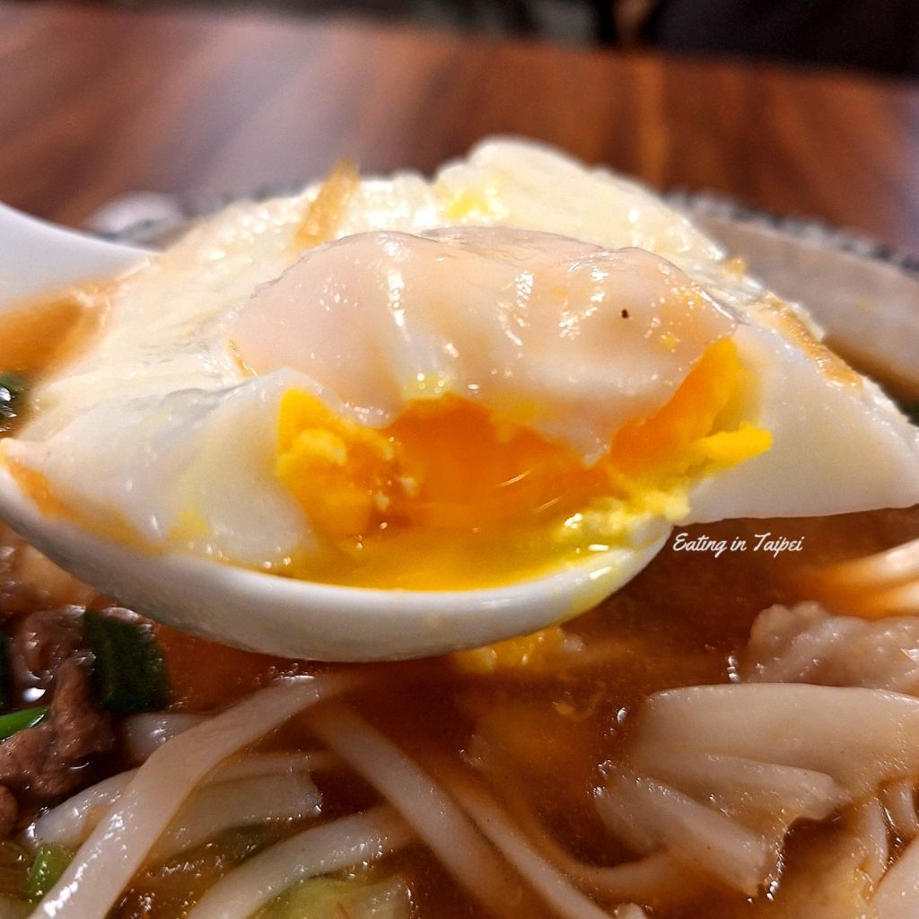 Vietnamese Cing Hua Pho beef tomato pho 4