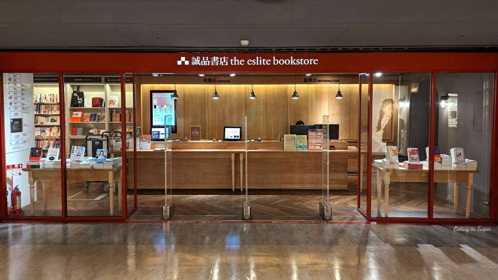 Zhongshan Metro Mall the eslite bookstore